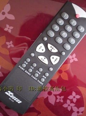 特价 全新厦华原厂原装遥控器 RC-C24 TW2996 TW29107 TW3466