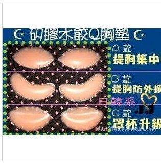 Coques pour soutien-gorge RAINBOW RB12090 - Ref 810531 Image 1