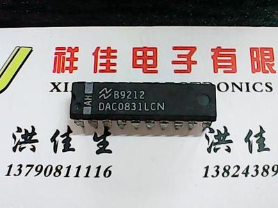 DAC0831LCN 进口货拍下立即发货