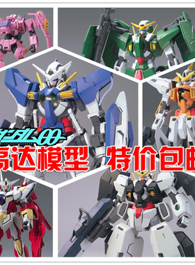 非万代HG模型1/144天使00战士OOR七剑 强袭创战者拼装玩具包邮