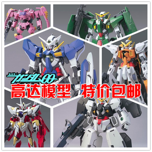 非万代HG模型1/144天使00战士OOR七剑 强袭创战者拼装玩具包邮