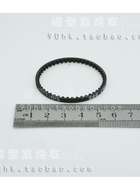 漂移车樱花CS 138皮带 S3M-138皮带 138T短皮带 CS D3前皮带138T