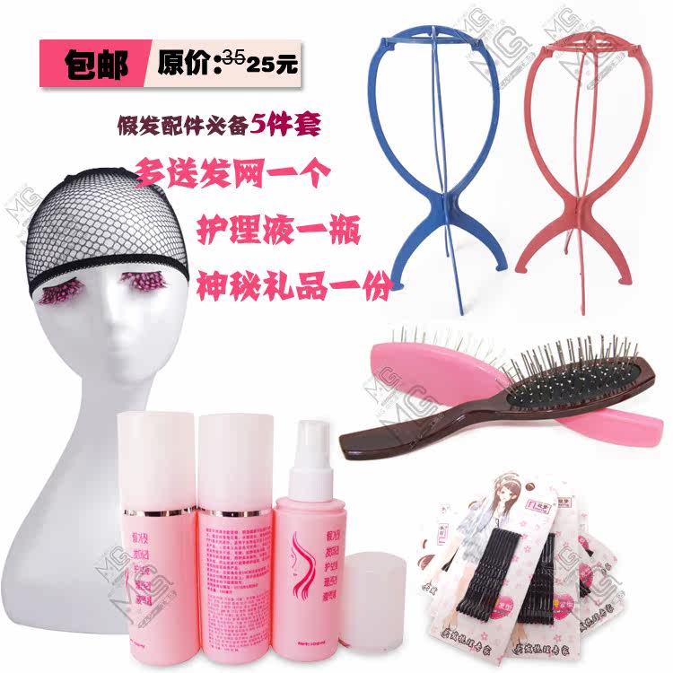 Entretien pour perruques - Ref 267624 Image 1