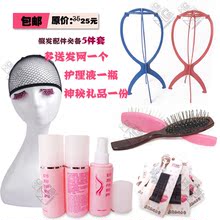 Entretien pour perruques - Ref 267624 Image 10