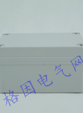 80*130*70 ABS高端防水盒 接线盒 开关盒 密封盒 壳体 机壳 防尘