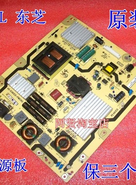 TCL L40F3200E L42F3200E L40F3200B L46P7200-3D L40P7200电源板