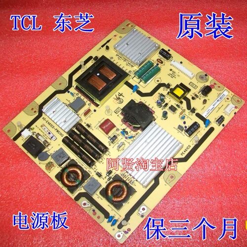 TCL L40F3200B L46P7200 L55E5690A-3D电源板40-E461C0-PWG1XG