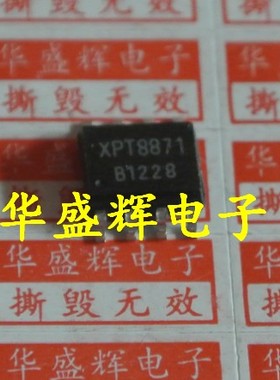 【华盛辉】NS4159 单声道音频功放ic XPT8871 XPT9971