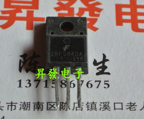 〖昇發电子〗拆机 BLV840 IRFS840A IRFI840G IRF1840G WFF840