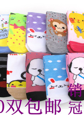 10双包邮 女士卡通色女袜AB袜子 糖果色涤棉运动袜对对袜短袜批发