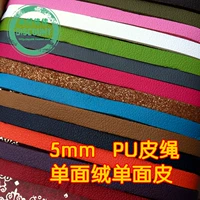 DIY Ювелирные аксессуары материал корейский бархатный замшевый веревочный веревочный веревочный веревку с однопользованной кожаной кожа