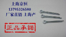 GB91 镀锌开口销 M10*100/110/120/130/140/150/160/170 可零卖