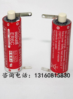 全新原装Maxell ER6C(AA 3.6V)V2PH PLC工控锂电池 正品现货