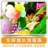 2018加長加量全屏展示婚禮迎賓電子相冊婚紗照片開場視頻MV制作