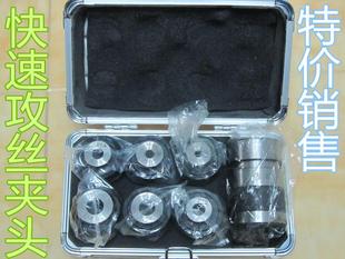 年后涨价 m16抢购清仓掌柜推荐 厂家直销丝锥夹头攻套装 j4016l型m5