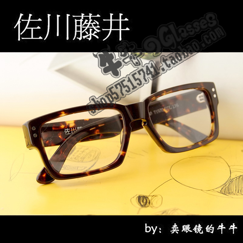正品佐川藤井复古板材時尚方形手工近视眼镜框架71928琥珀男女