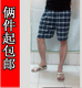 休闲潮男中裤 2020新款 夏装 马裤 男装 沙滩韩版 短裤 潮流格子夏季 男士
