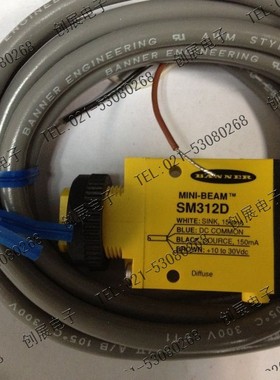 【原装正品】光电开关 SM312D 美国邦纳BANNER  实体店铺