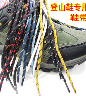 专用彩色结实耐磨鞋带