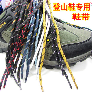 1.2米登山鞋专用鞋带 圆鞋带 户外鞋运动鞋 彩色鞋带 结实耐磨