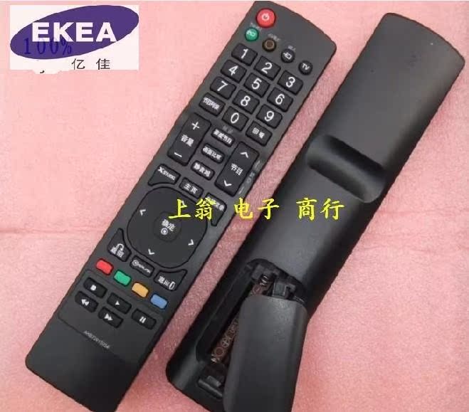适用于适用于LG遥控器 37LE5300-CA 42LE5300-CA 47LE5300-CA