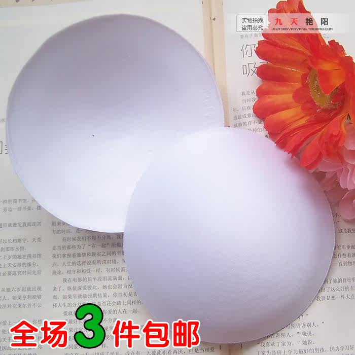 Pads pour soutien-gorge - Ref 815969 Image 1