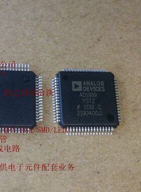 AD1939YSTZ AD1939YST AD1939YS AD1939 QFP64 AD 全新原装
