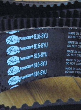 盖茨GATES同步带|488-8YU|504-8YU|512-8YU|520-8YU|536-8YU