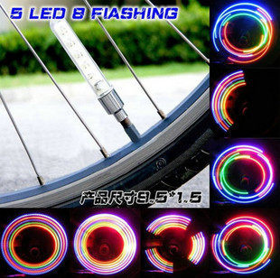 Lumière vélo - feux de Valve - Ref 2400846 Image 1