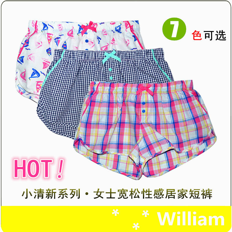 Pantalon pyjama - Ref 723312 Image 1