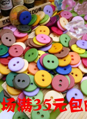 12.5mm儿童糖果色树脂扣子纽扣