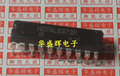 【华盛辉】八路D类透明锁存器 SN74LS373N HD74LS373P 直插
