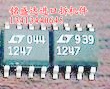 LT1247原装进口拆机检测好