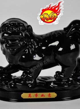 黑色吉祥万事如意风水家居装饰