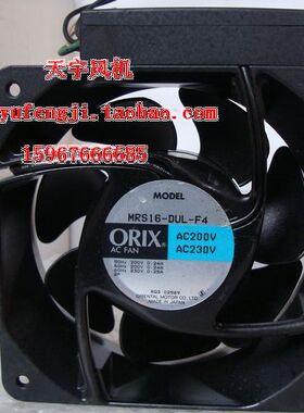 2 原装拆机 16062 220V 三垦变频器风扇 ORIX MRS16-DUL-F4