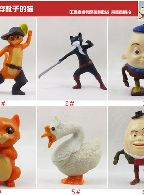 McDonalds 麦当劳【Puss in Bootschuang 穿靴子的猫】靴猫剑客