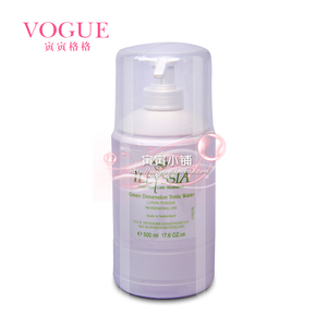 双十一特价 傲凝姬亚illyssia 纯臻润肤露500ml CHG11S