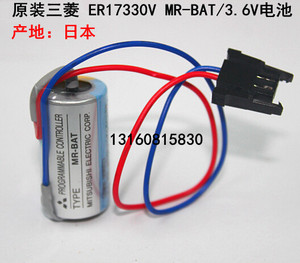 。三菱伺服锂电池  ER17330V  MR-BAT/3.6V Mitsubashi 电池 带包