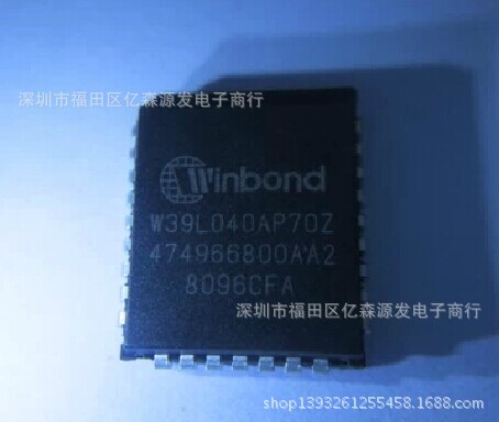 W39L040AP70Z  PLCC32