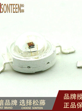 松藤|大功率LED灯珠 1W红光 红色 散光 照明LED 45-50LM (5只)