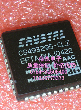 CS493295-CLZ  CS493295-CL 全新现货 {保质量} 欢迎购买