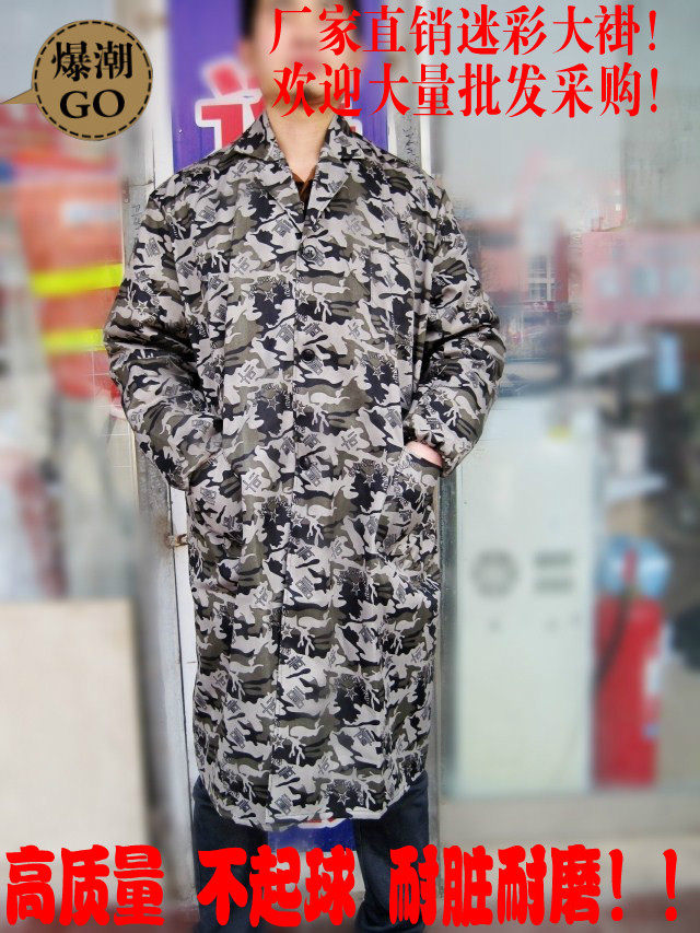 Vêtement de travail - Ref 1913476 Image 1