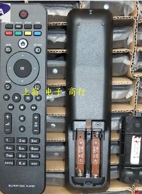适用于适用于飞利浦 DVD遥控器BDP5200K BDP5200K/93 BDP7500S2