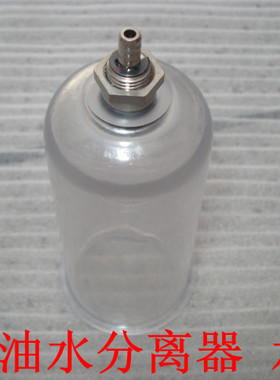 SFC2000 SFC3000 SFC4000 SFR2000 油水分离器 过滤器 水杯油杯