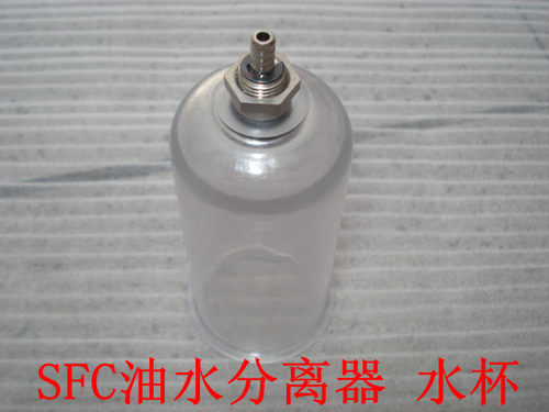 SFC2000 SFC3000 SFC4000 SFR2000 油水分离器 过滤器 水杯油杯