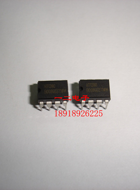 全新 合泰电子 HT1380 DIP  HT1381 SOP