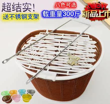 Panier pour vélo - Ref 2266655 Image 1