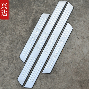 适用于2013-17款长安逸动XT两厢装饰不锈钢迎宾踏板 XT外置门槛条