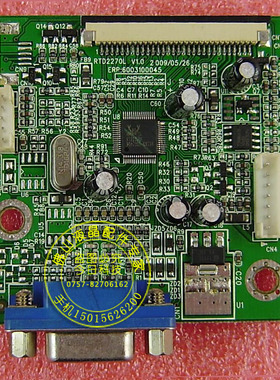 HKC S988N S9819H 1916 现代 Z191D G5638 E193H驱动板 RTD2270L