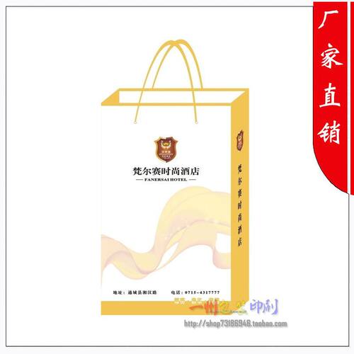 【包装印刷】定制牛皮纸袋定做手提手拎袋制作环保袋无纺布袋设计